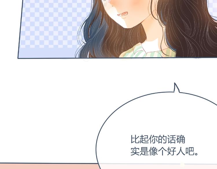 第3话 不同24