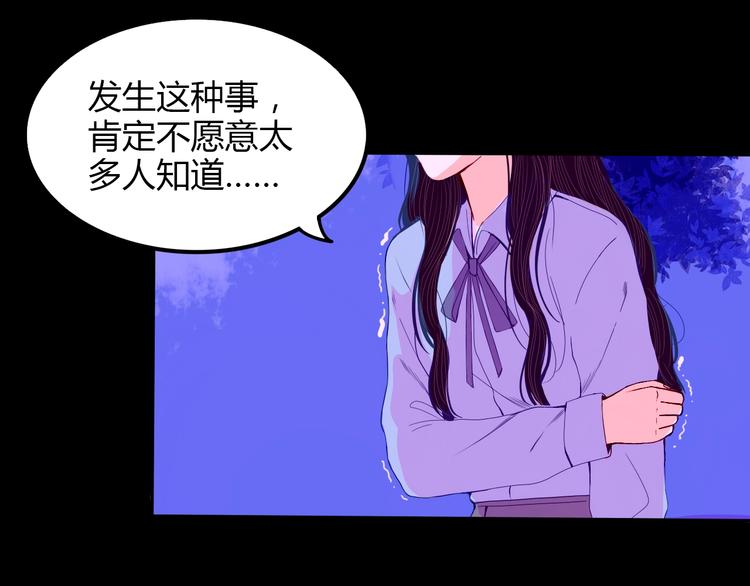 第21话 秘密10