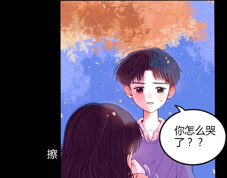 第23话 看星星71