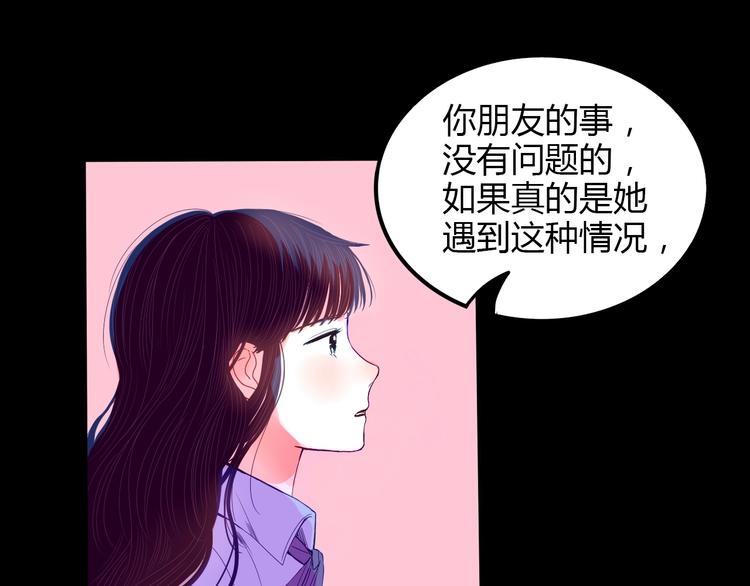 第21话 秘密32