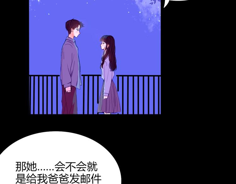 第21话 秘密1