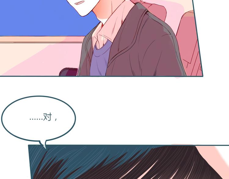 第24话 袒露心声55