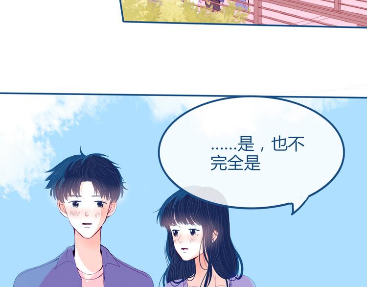 第34话  也无风雨也无晴44