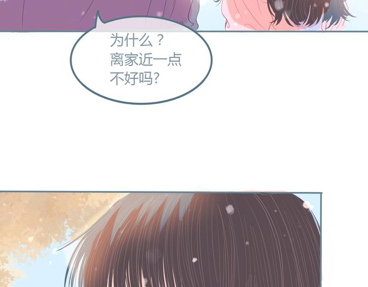 第10话 初雪的心情86