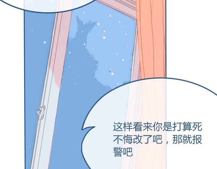 第26话 面对57