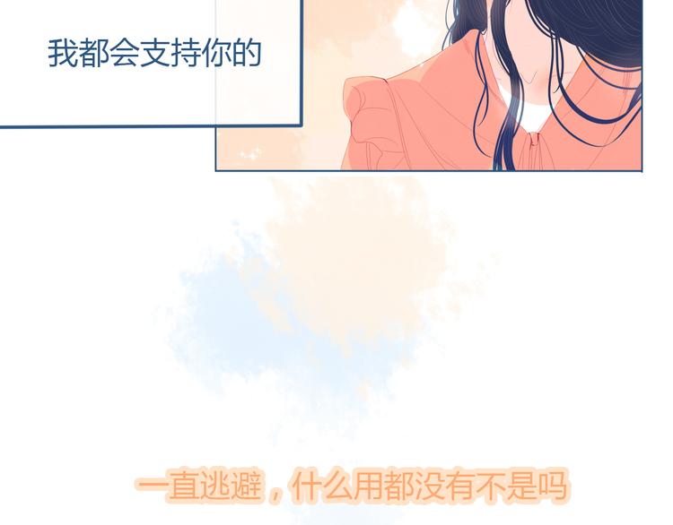 第25话 果然你也喜欢我79