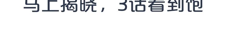 第23话 看星星91