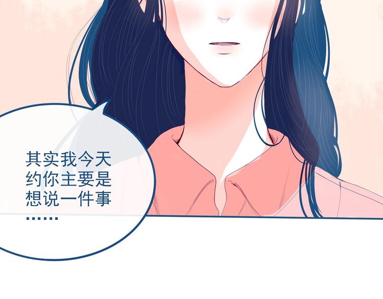 第31话 是不是不喜欢我了？78