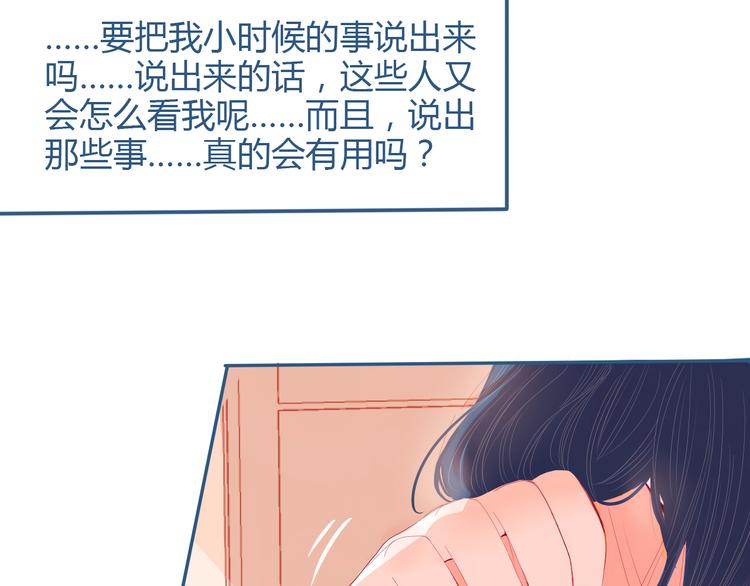 第25话 果然你也喜欢我74