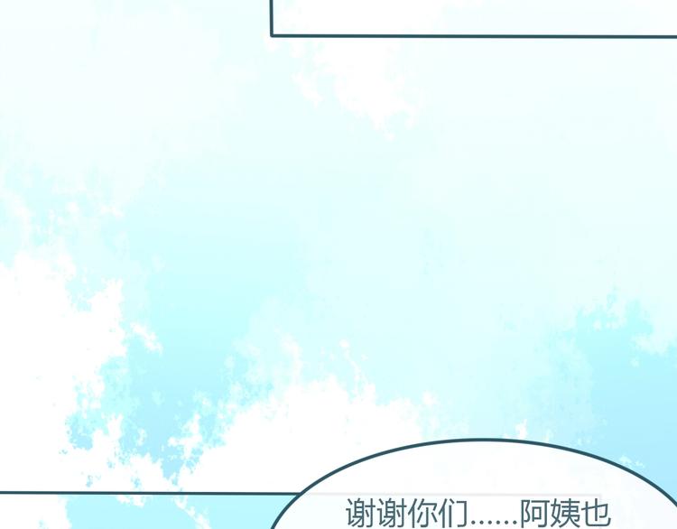 第23话 看星星3