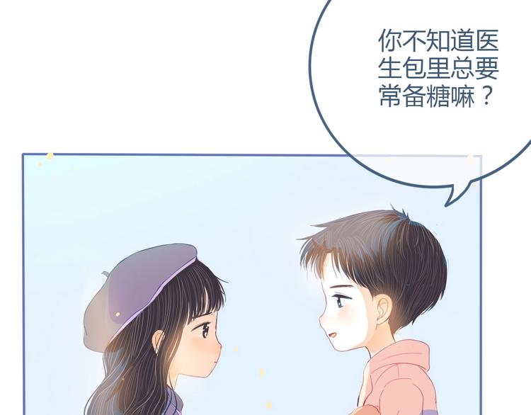 第9话 关于糖的记忆156