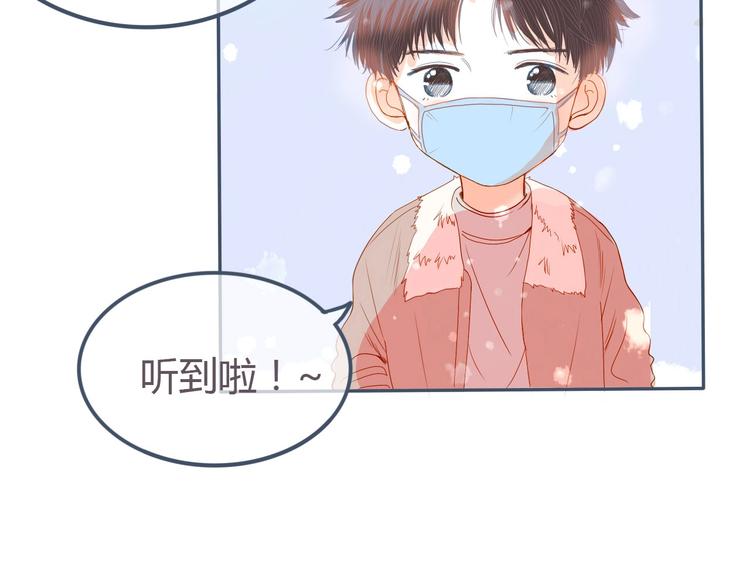 第14话 他的秘密基地94