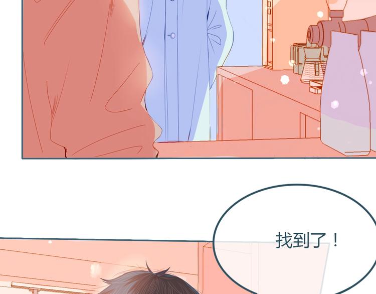 第14话 他的秘密基地20