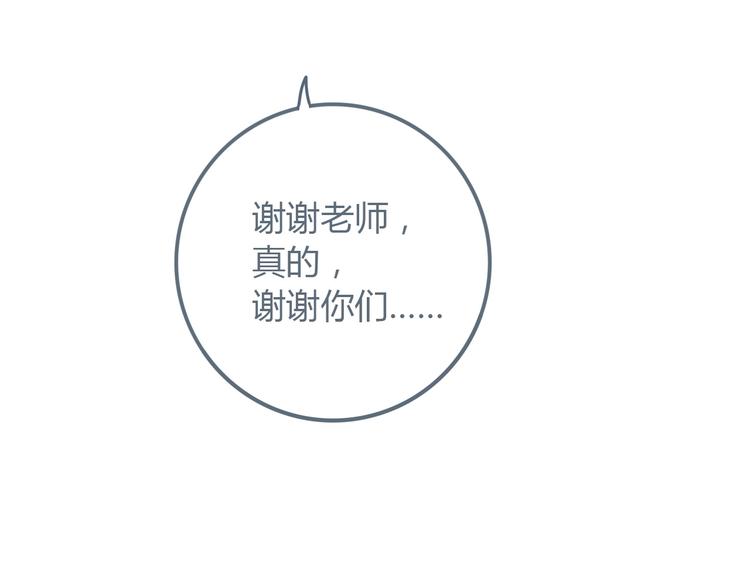 第7话 他的另一面42