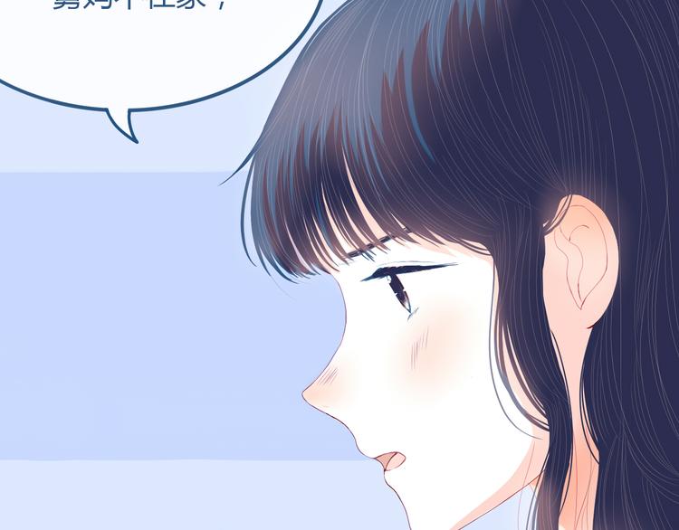 第26话 面对7