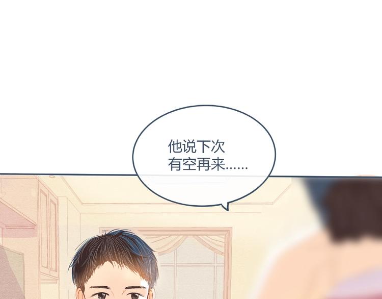 第3话 不同105
