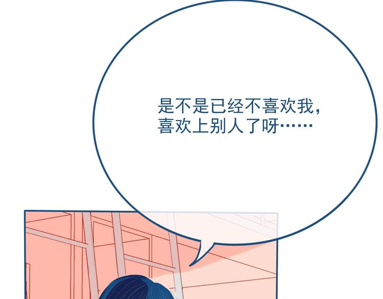 第30话 其实我也喜欢你74