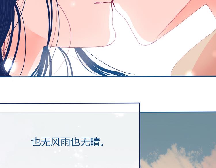 第34话  也无风雨也无晴76