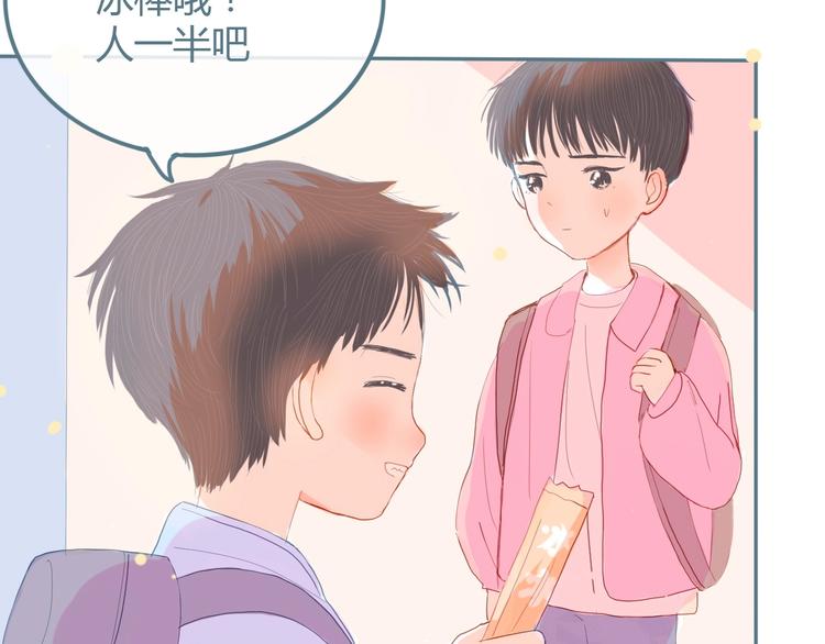 第11话 有喜欢的人84