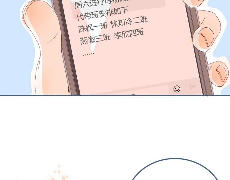 第9话 关于糖的记忆36