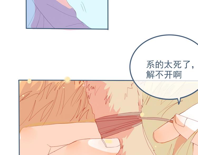 第9话 关于糖的记忆105
