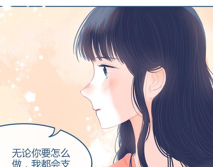 第25话 果然你也喜欢我59
