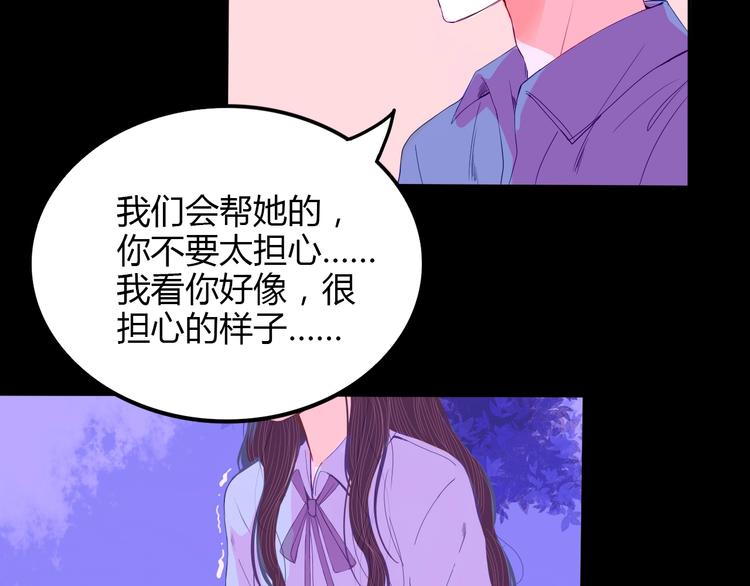 第21话 秘密34