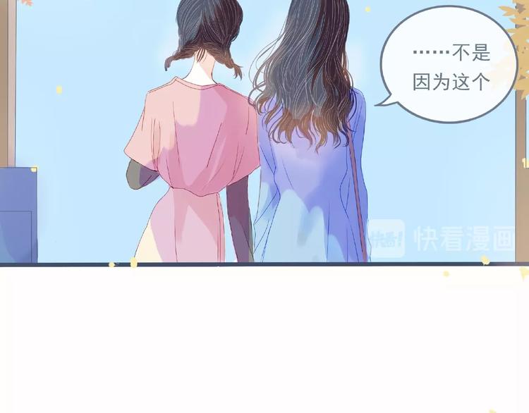 第1话 你这个渣男77