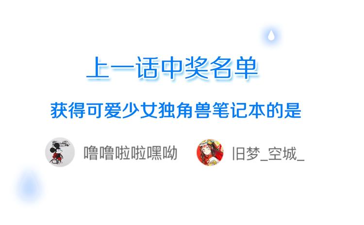 第3话 不同126