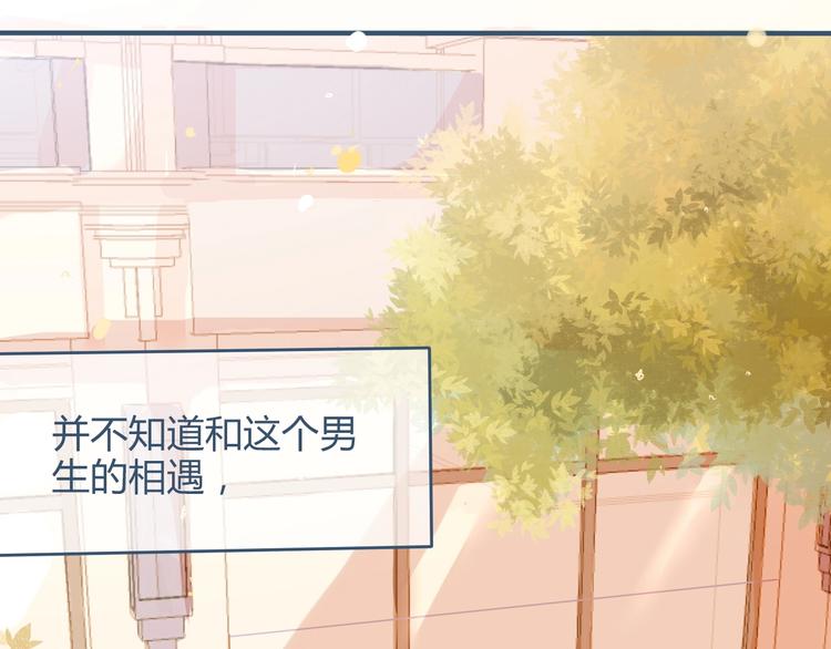 第5话 他的视频邀请160