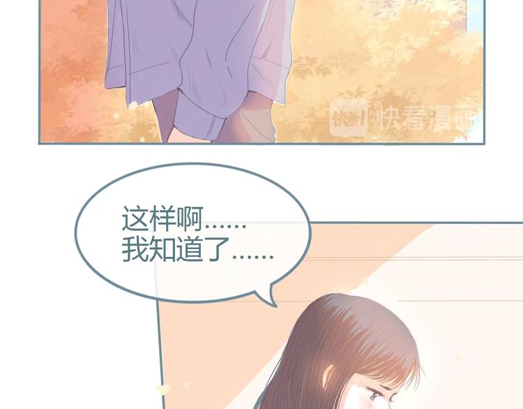 第12话 在意11