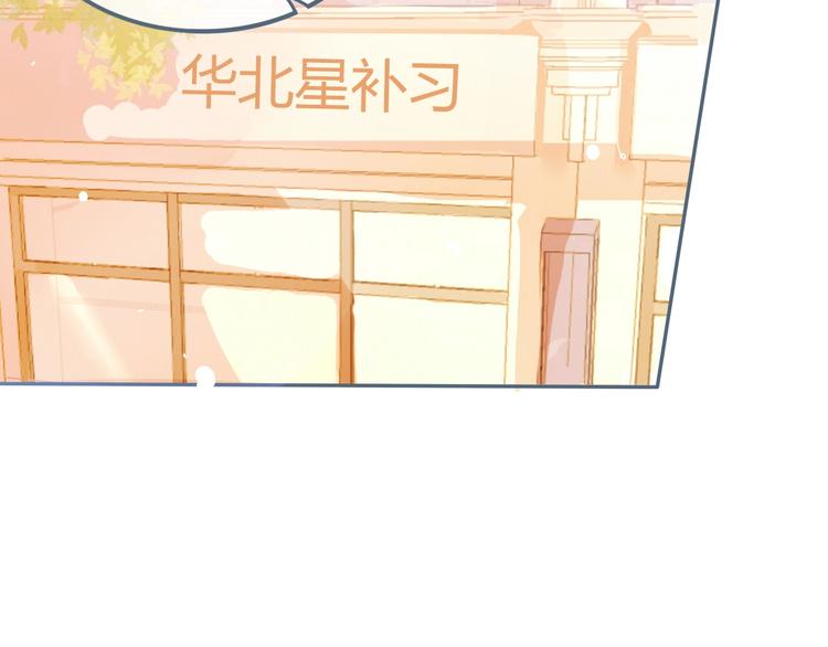 第8话 嘴硬罢了6