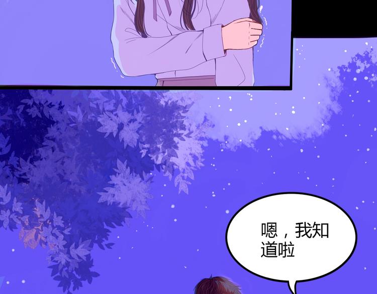 第21话 秘密35