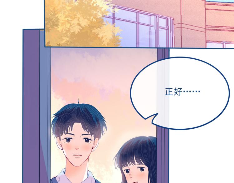 第30话 其实我也喜欢你21