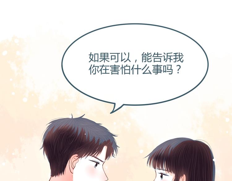 第19话 害怕55