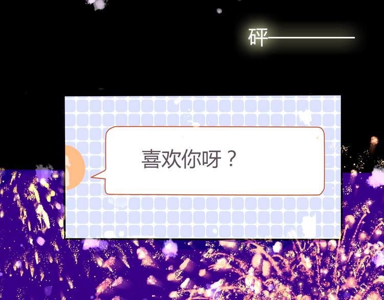 第14话 他的秘密基地87