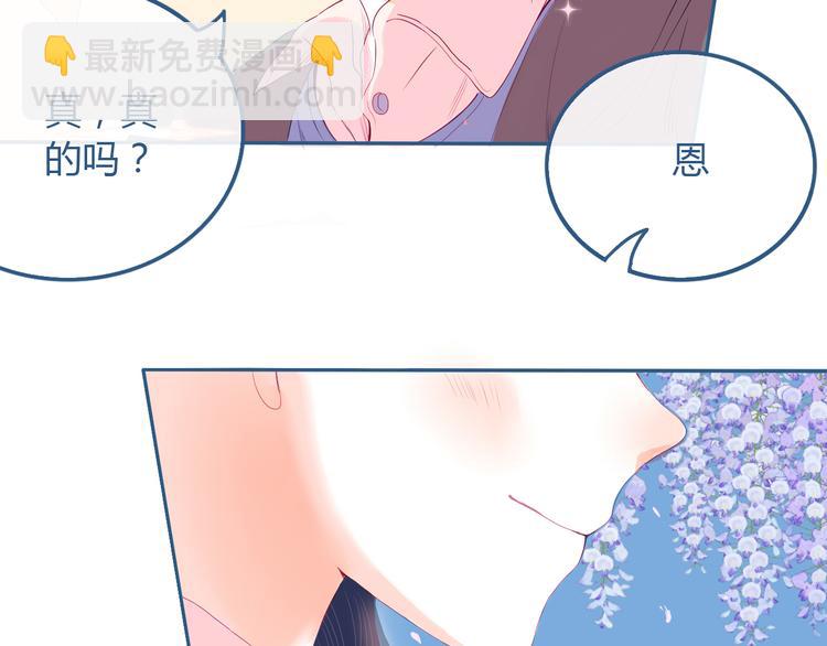 第25话 果然你也喜欢我16