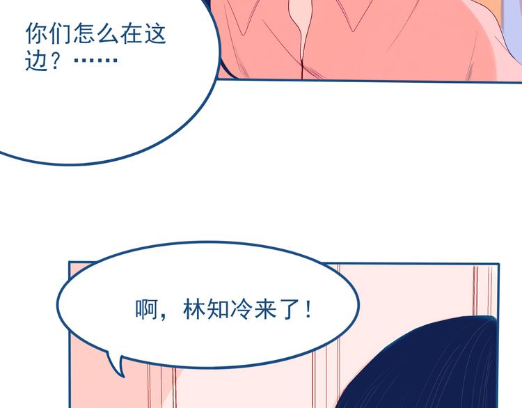 第32话 认真告诉你，我喜欢你37