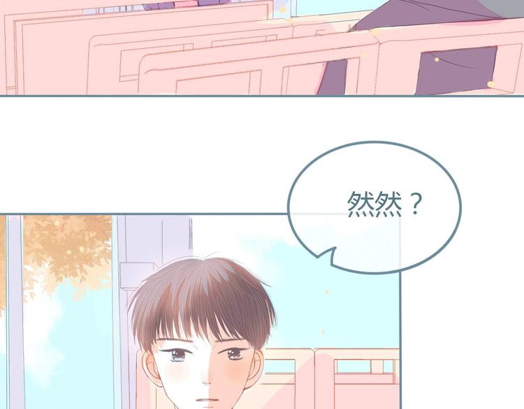 第12话 在意45