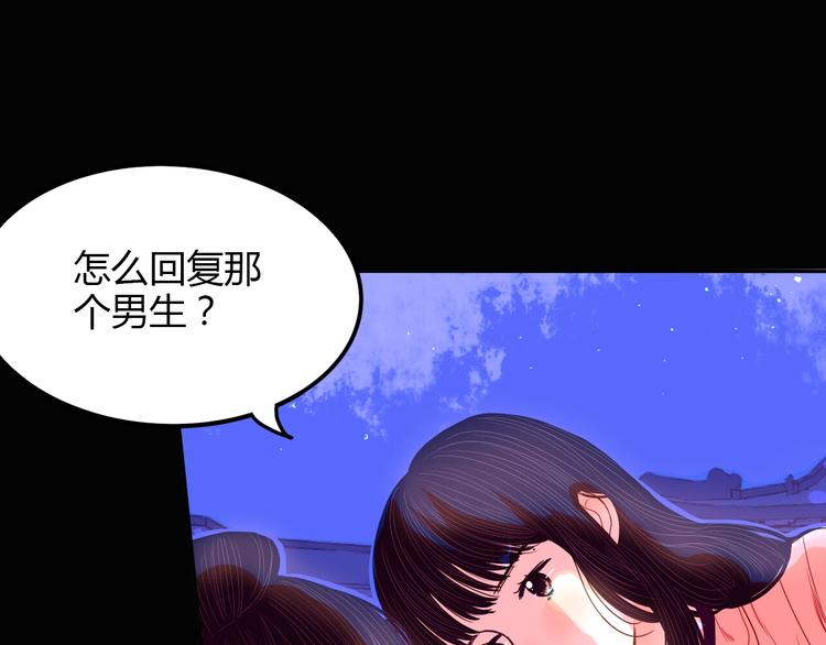 第18话 心意22