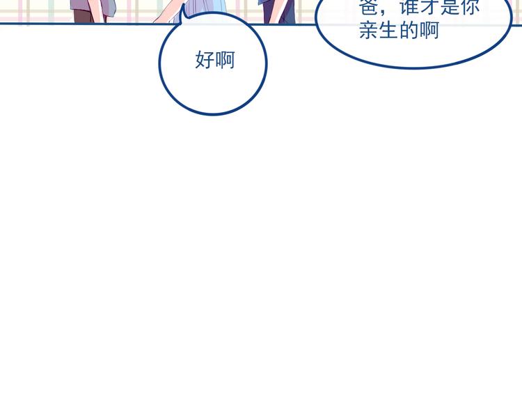 第30话 其实我也喜欢你19