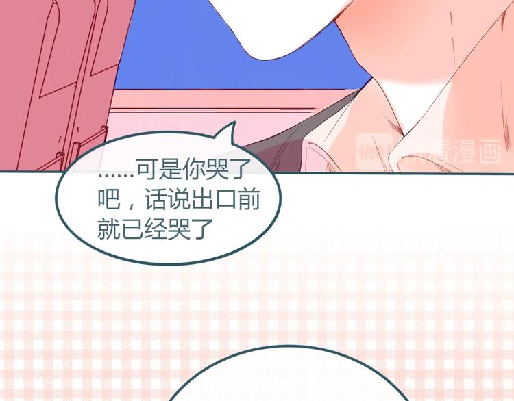第24话 袒露心声69