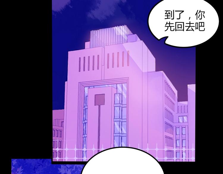 第21话 秘密20