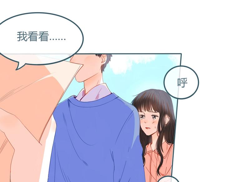 第16话 借物成功？！70