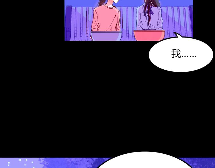 第21话 秘密60