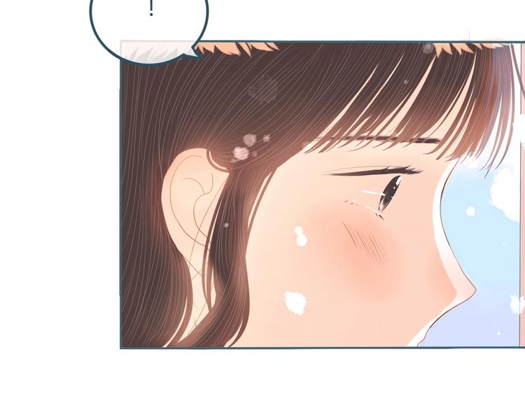 第14话 他的秘密基地25