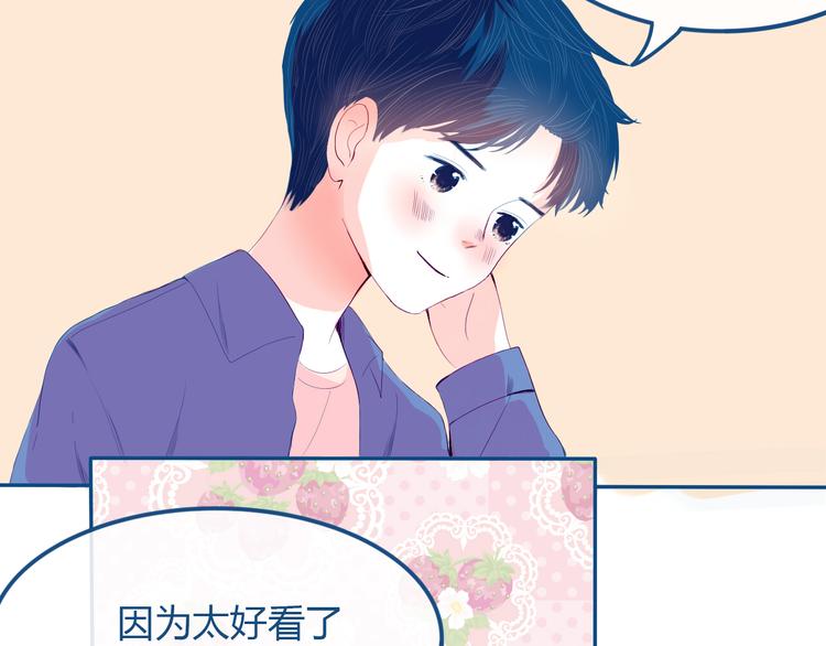 第33话 第一次约会❥50