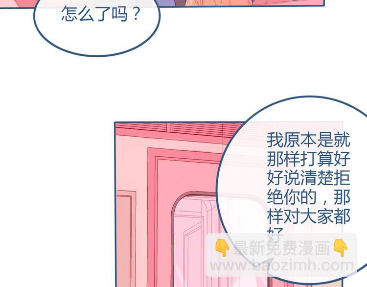 第25话 果然你也喜欢我22