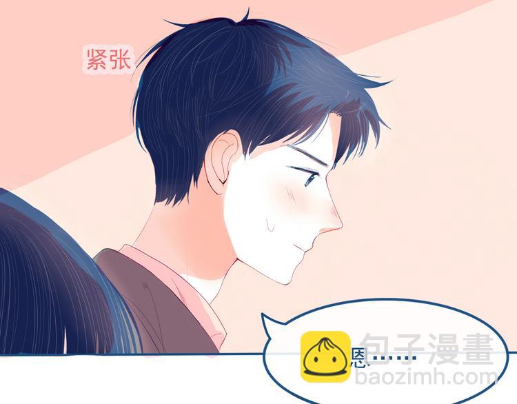 第28话 对父母坦白26