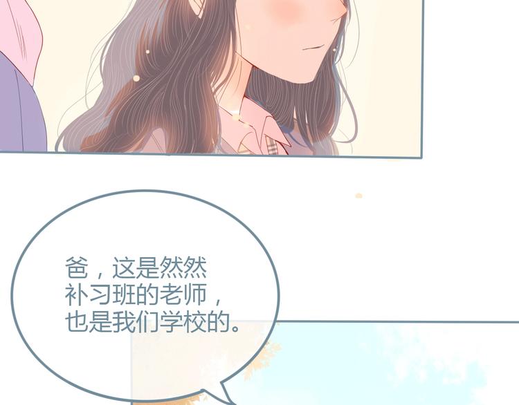 第12话 在意113